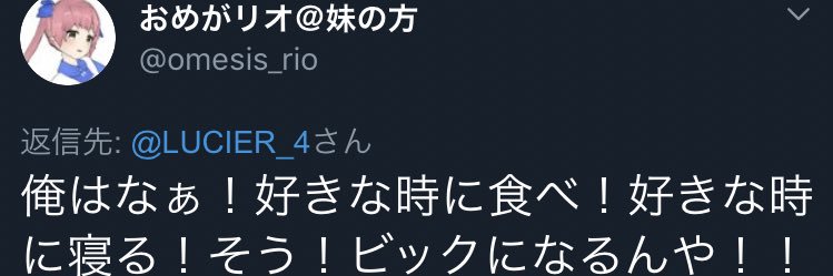 ルシエ、Ω ₍₍⁽⁽🎤₎₎⁾⁾ 💜❤️💛💙💖 banner