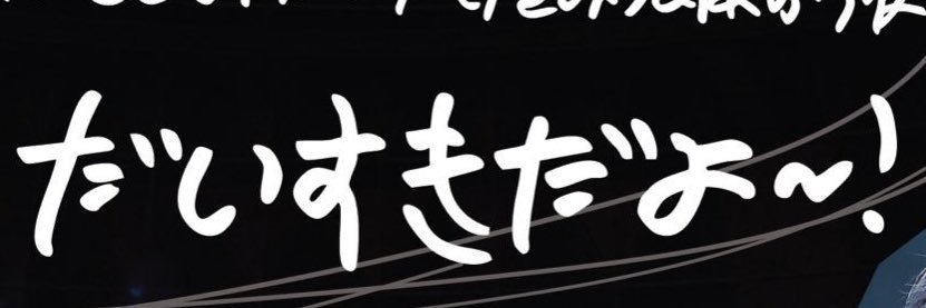 tmtm_18's profile banner image