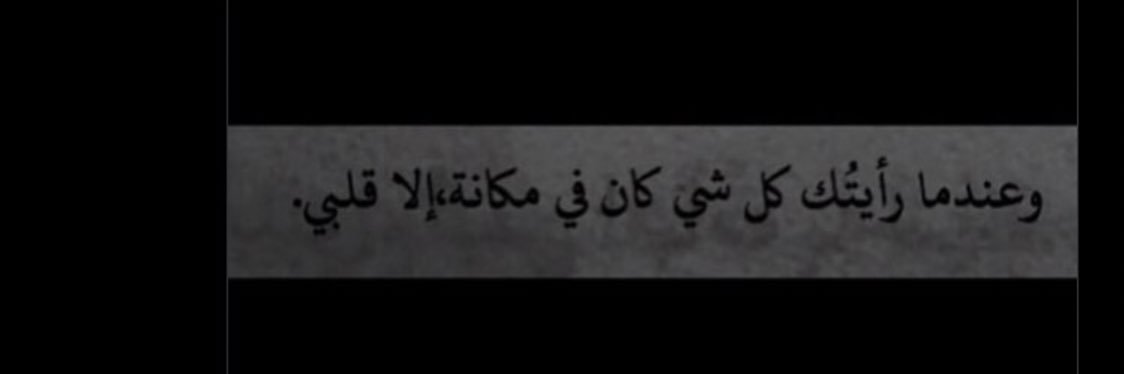 maha_aal's profile banner image