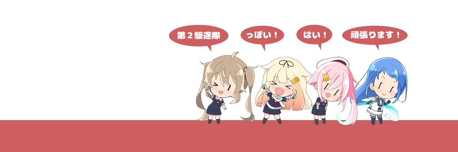 darensuki2's profile banner image