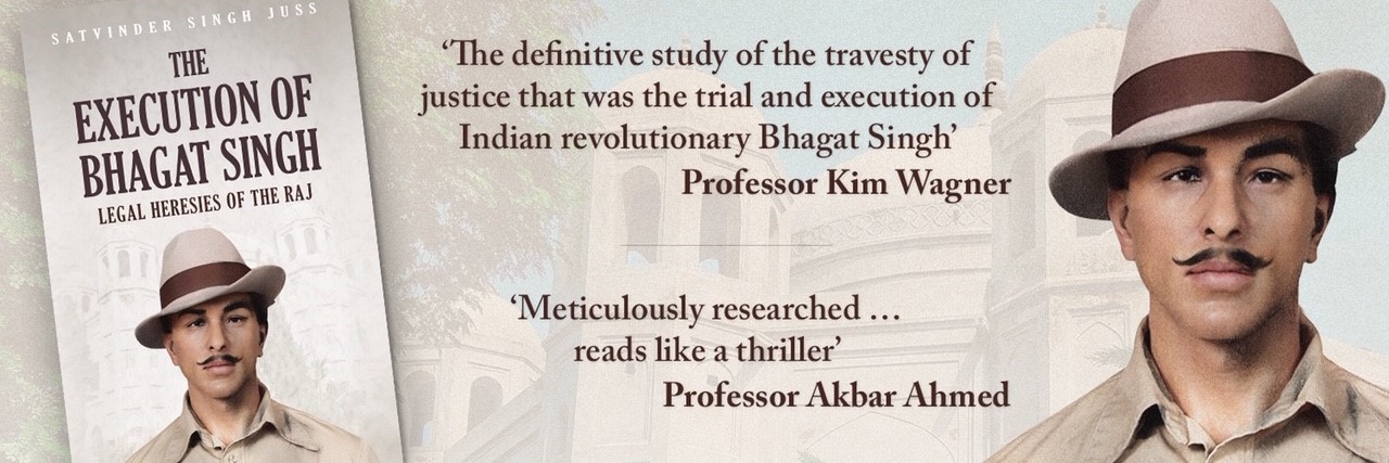 Satvinder Juss banner