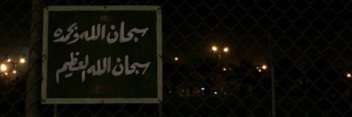 Saud_3's profile banner image