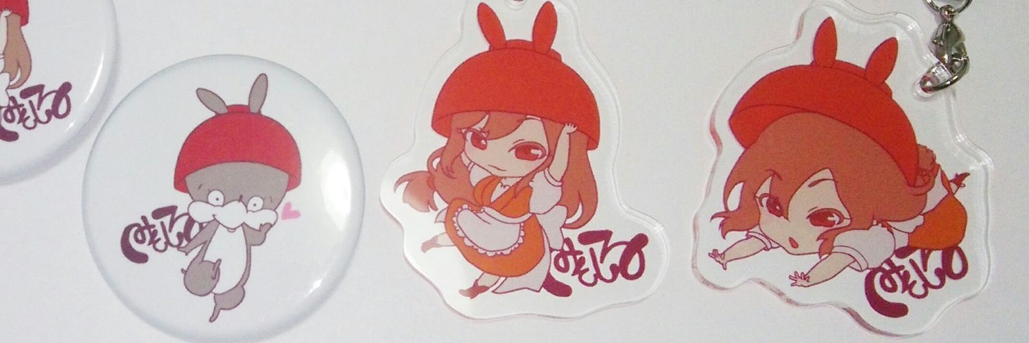 ひこ banner