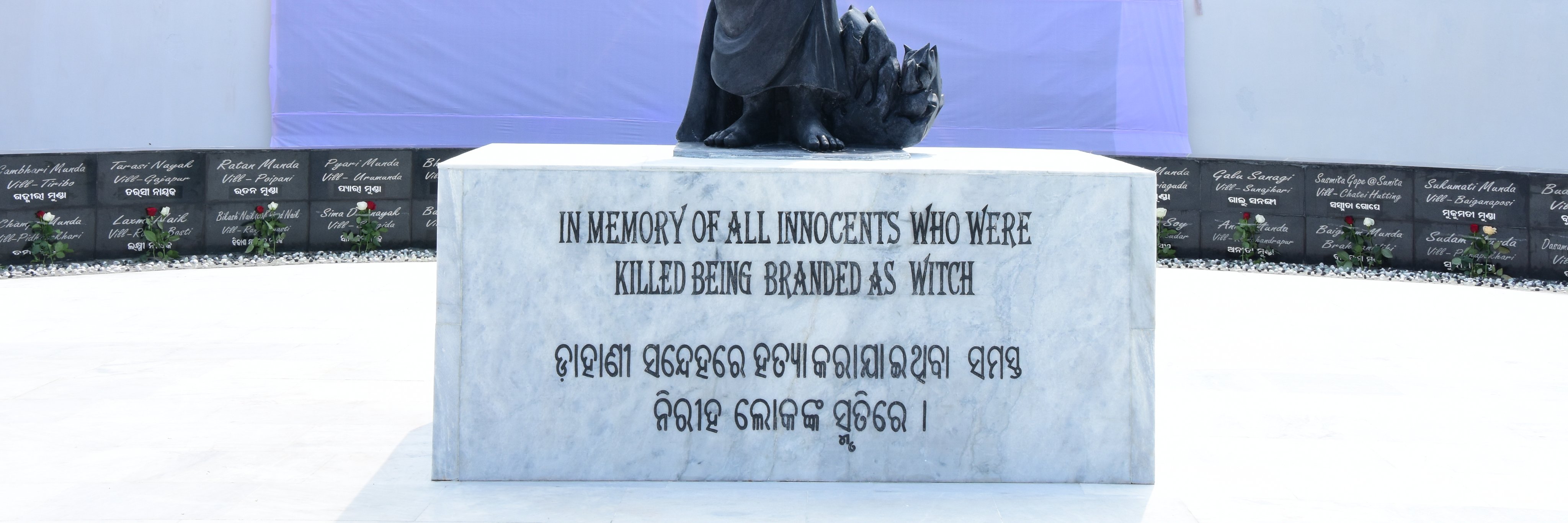 JN Pankaj's banner