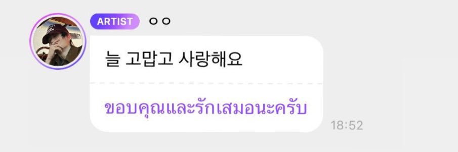 panda_chanomm's profile banner image