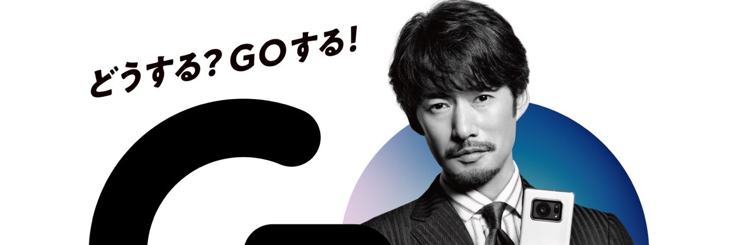 Natsuyasumin's profile banner image