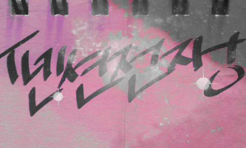 A_D_War's profile banner image