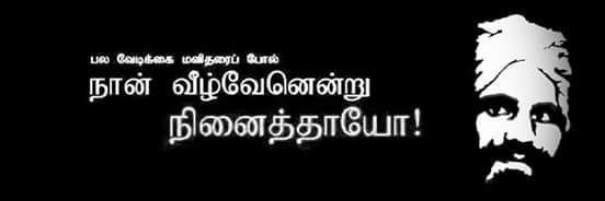 with_kindheart's profile banner image