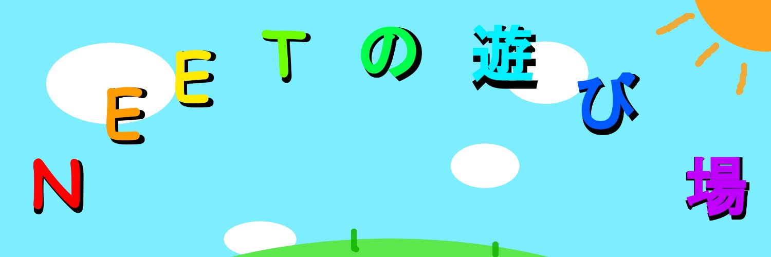 NEET_TIME's profile banner image