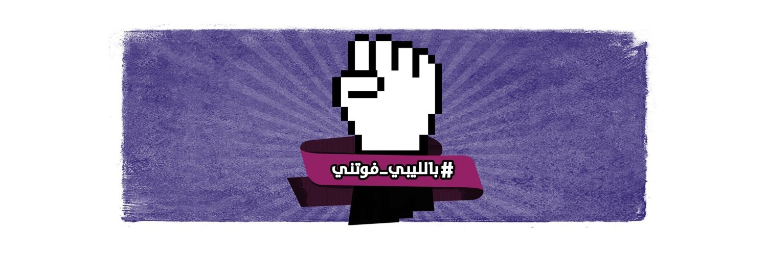 مشروع سلفيوم banner