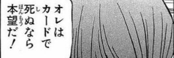 babel34r's profile banner image