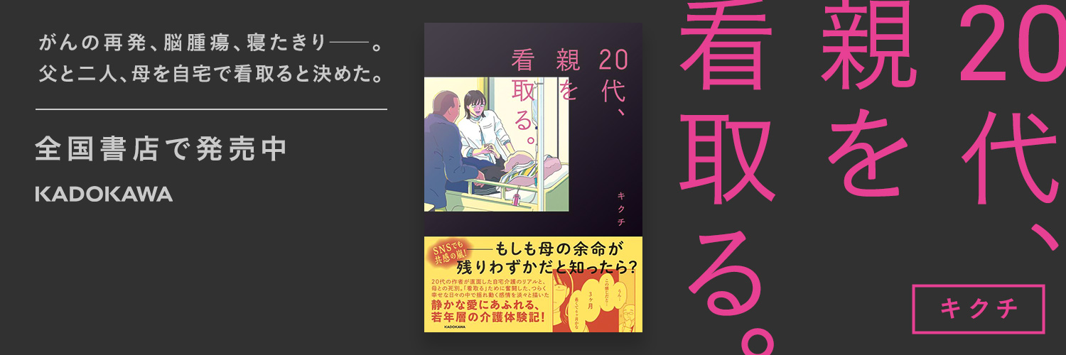 kkc_ayn's profile banner image