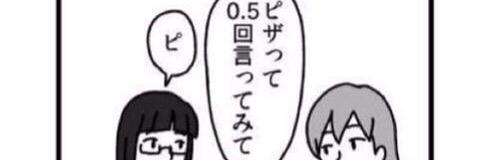 なんとでも読んでください banner