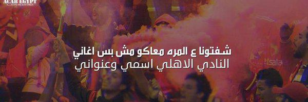 walidhesham7's profile banner image