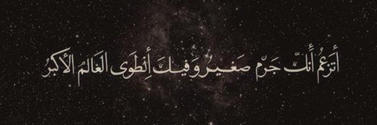 Mohammed banner