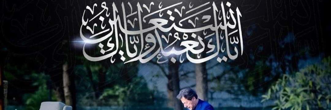 SahirHanan's profile banner image