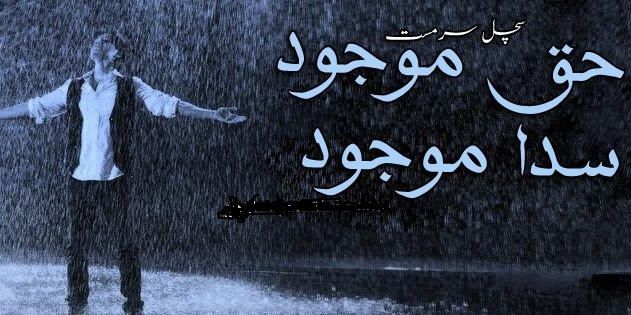raqsebismal's profile banner image