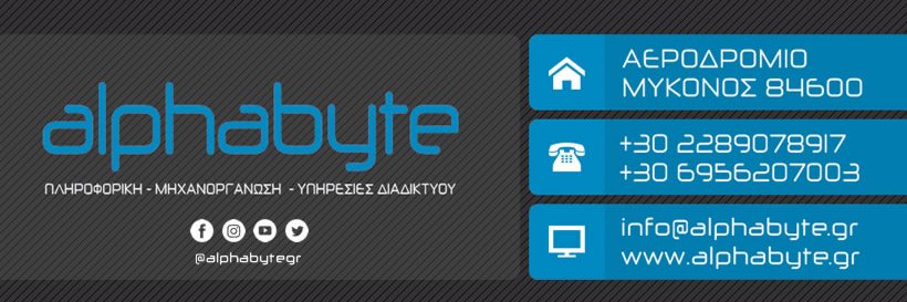 AlphaByteGR's profile banner image