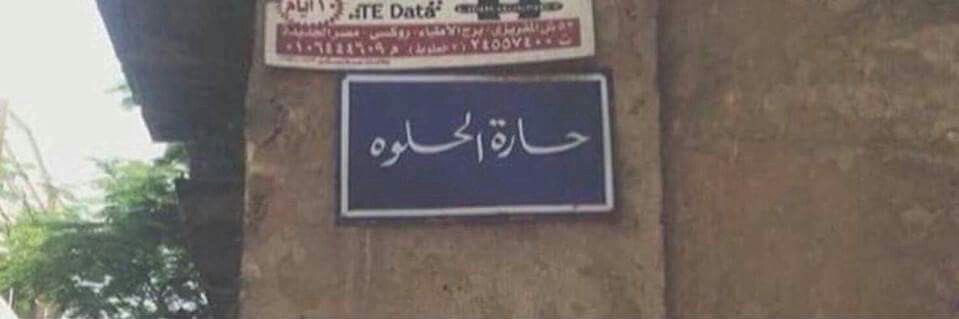 دلال banner
