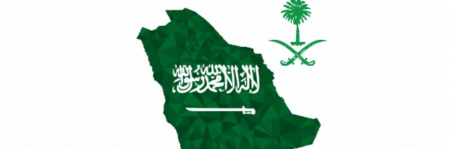 هشام الحمد banner
