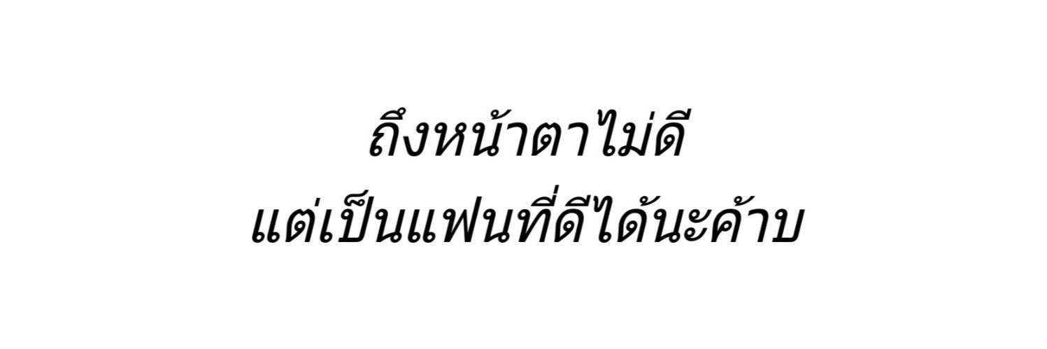 Wi_nccn's profile banner image