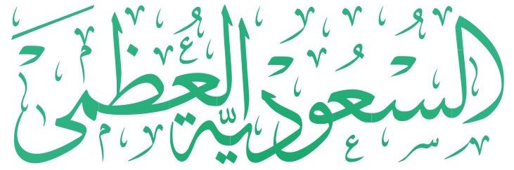 abo fahad banner