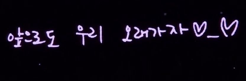 namSuperstar_28's profile banner image
