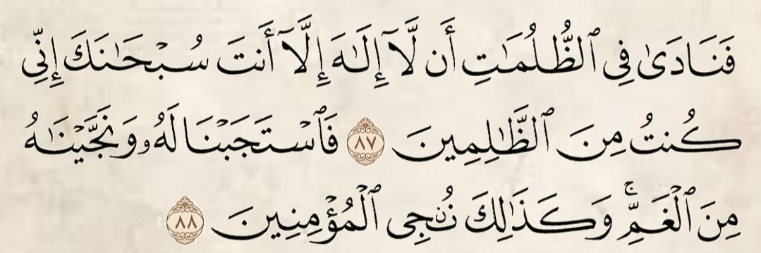 Eng : Abdullah banner