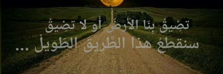 Reda Elshuikhy banner