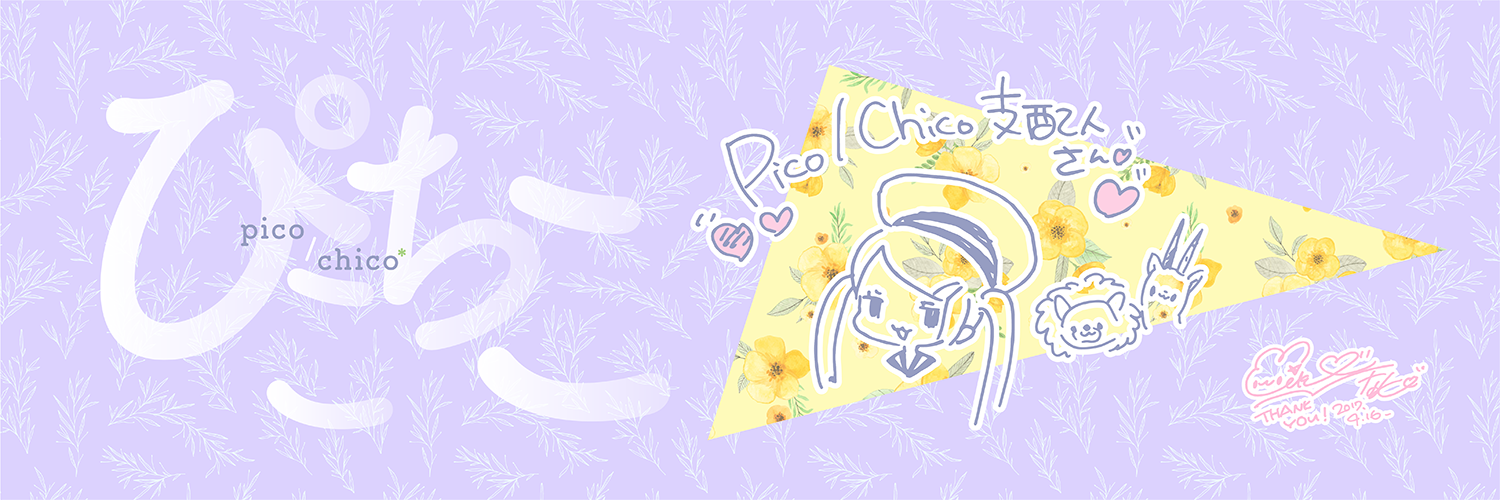 pico_7th's profile banner image