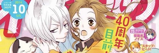 mononethird's profile banner image