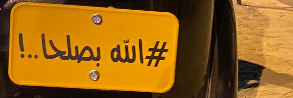 BooDyEL0's profile banner image