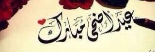 from Riyadh banner