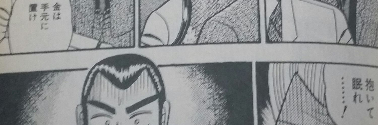 namba1032's profile banner image