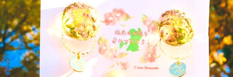 hajimeroku's profile banner image
