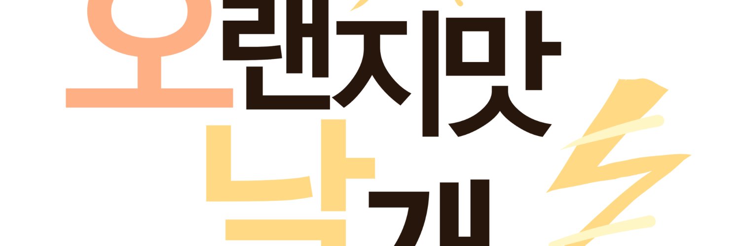 Orange_liar's profile banner image