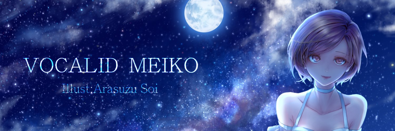 sky_gardener's profile banner image
