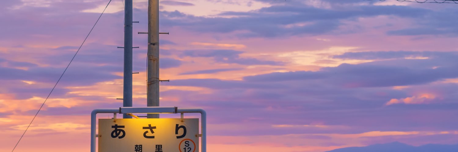 萧小晔Magnolia banner