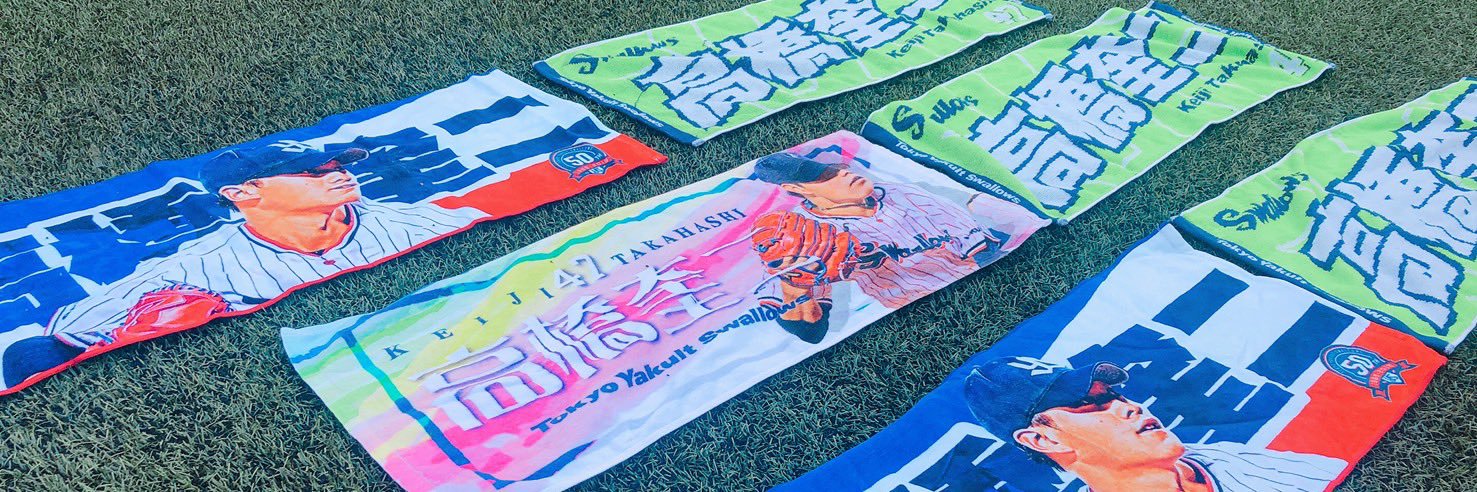baseball_s47's profile banner image