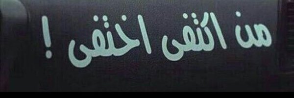 mmmaa1115596 Profile Banner