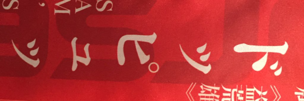 staho112's profile banner image