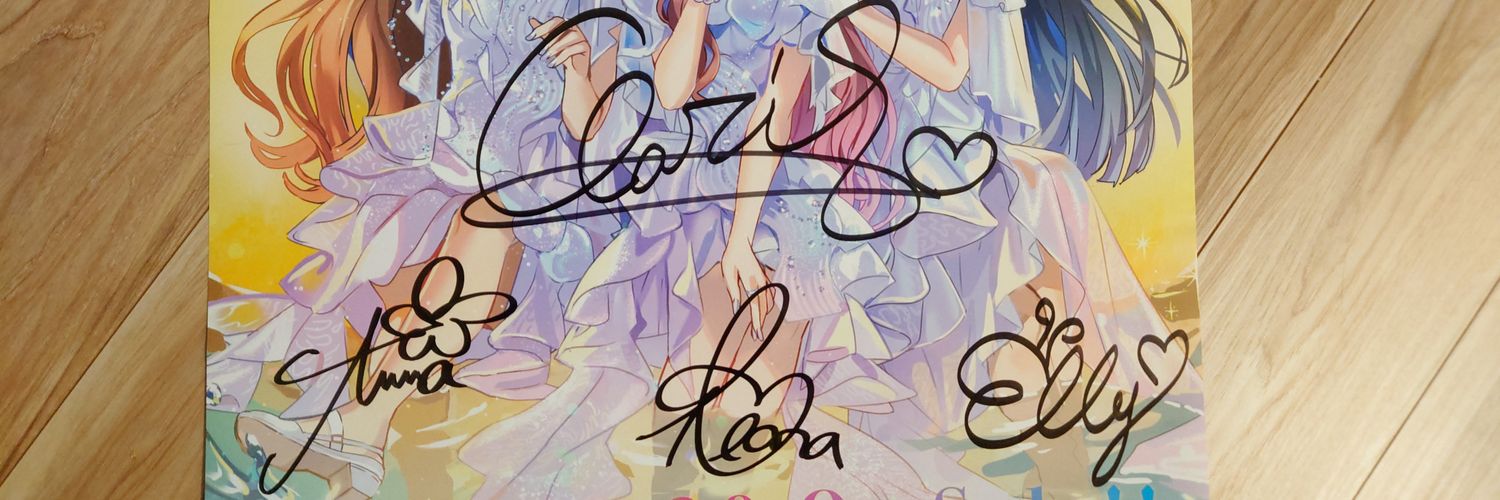 x_yuinyan's profile banner image