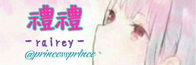 princessprlnce's profile banner image