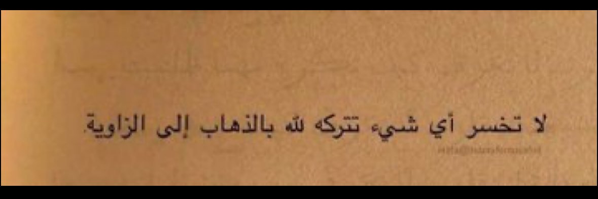 fatmabrnayrt1's profile banner image