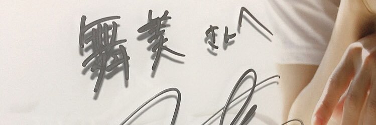 m2014cnh's profile banner image