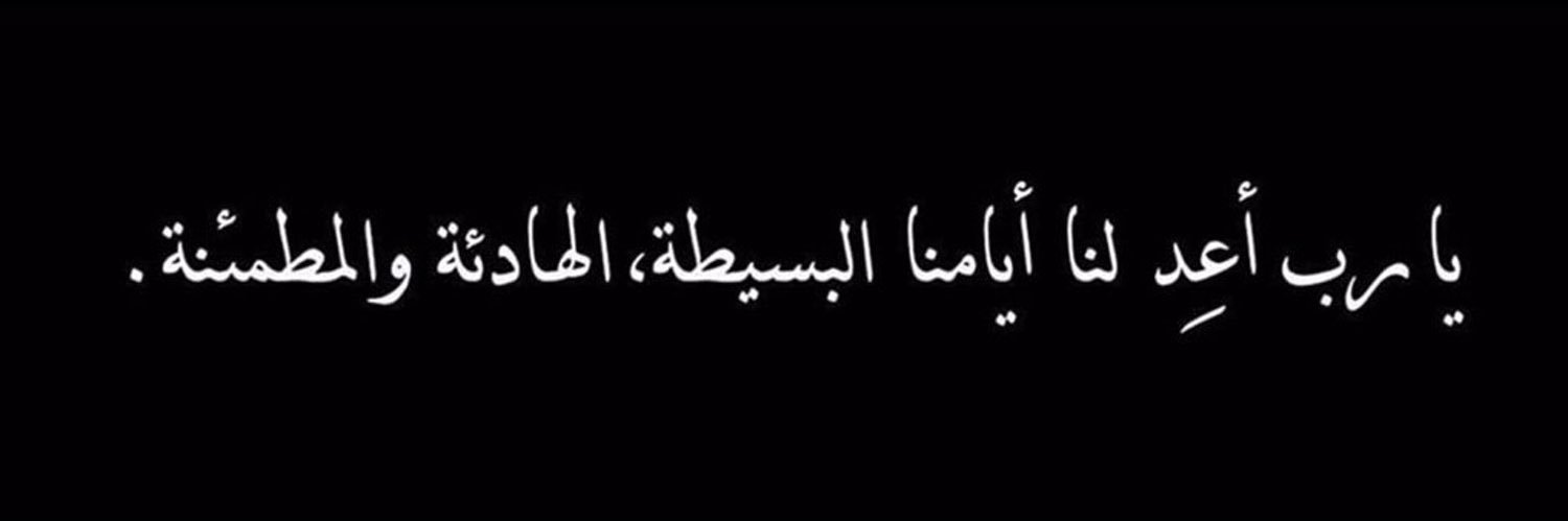 ؏ــادل banner