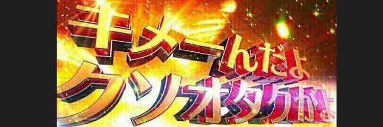 87kusi's profile banner image