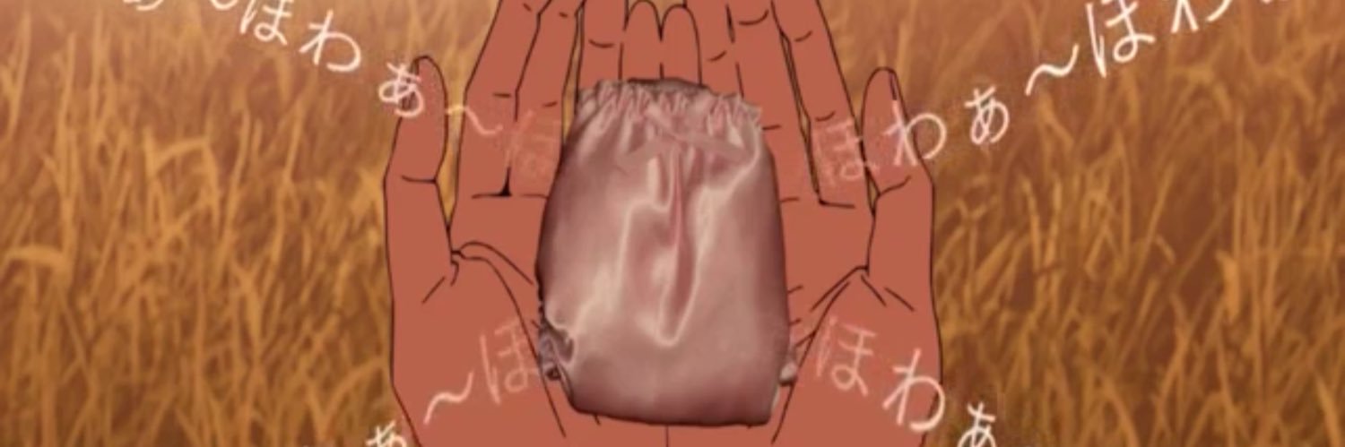 sicilian succubus banner