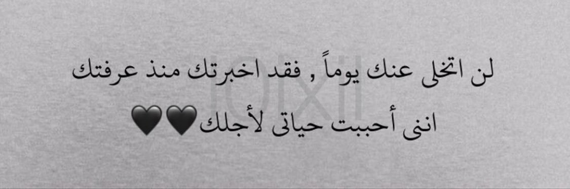 7amood5705's profile banner image