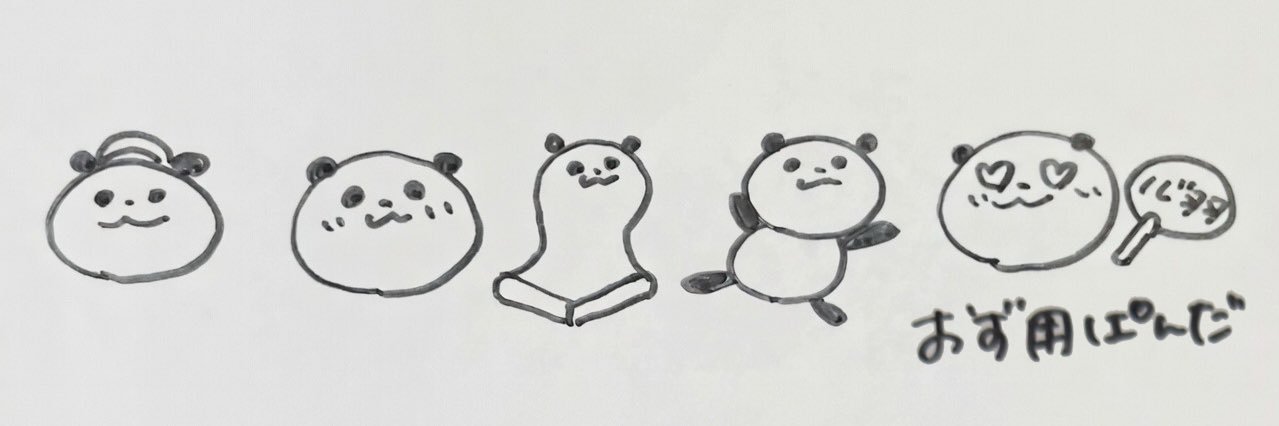 お ず banner